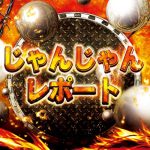 wc qatar idn poker link alternatif Gelandang Jepang Yasushi Endo (Sendai